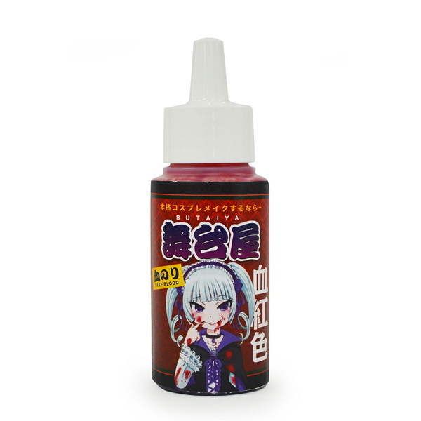 舞台屋 ドレッシ レッド 舞台屋 ドレッシーレッド50ml 血紅色 | 激安の新品・型落ち
