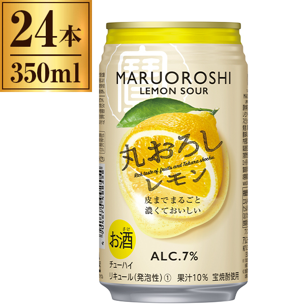 アサヒ 生ビール 缶 350ml キリン 氷結 レモン タカラ 缶チューハイ