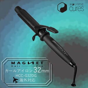 ホリスティックキュア HCC-G32DG MAGNETHairPro [カールアイロン (32mm)]