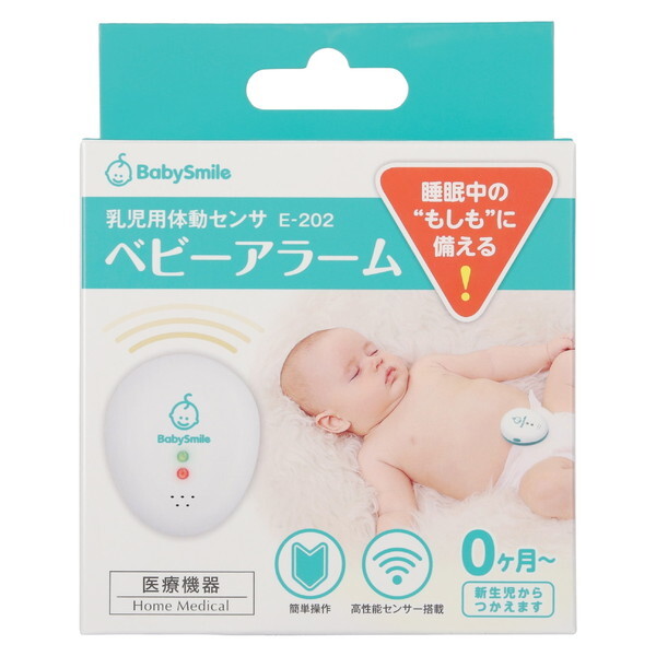 SEASTAR E-202 [xr[A[]