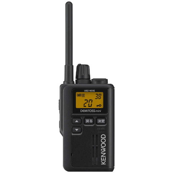 トランシーバー KENWOOD DEMITOSS mini UBZ-M31E KENWOOD UBZ-M31E-B ブラック DEMITOSS (デミトス) [中継器対応 特定小