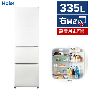 ハイアール 冷蔵庫 通販 ｜ 激安の新品・型落ち・アウトレット 家電