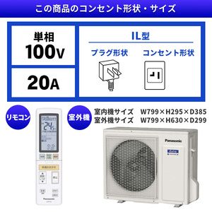 PANASONIC CS-X369C クリスタルホワイト Eolia(エオリア) Xシリーズ