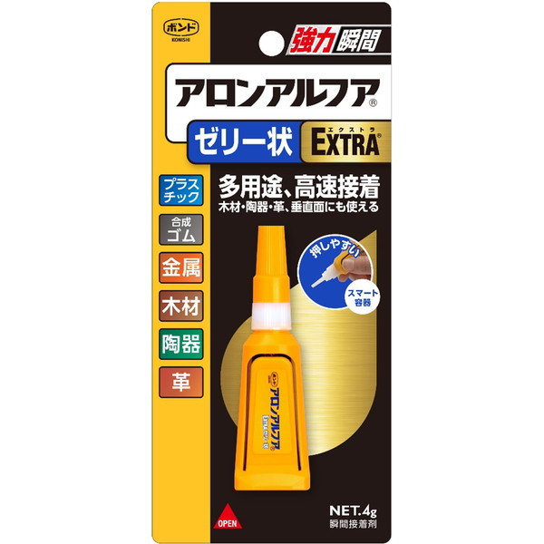 RjV AAtAEXTRA [[ 4g