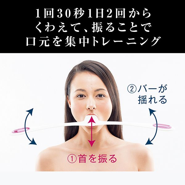 表情筋エクササイズPAO7modelホワイト FF-PO1858F-W MTG FF-PO1858F-W ホワイト FACIAL FITNESS PAO(フェイシャル