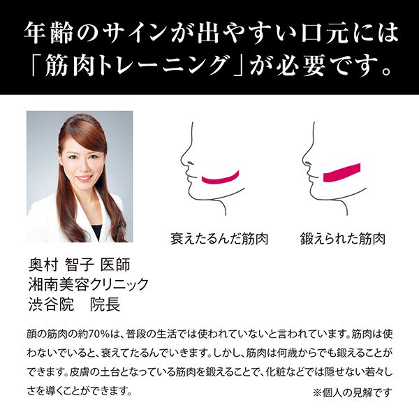 MTG FF-PO1858F-W ホワイト FACIAL FITNESS PAO(フェイシャル