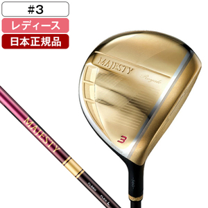 フェアウェイウッド(レディース)