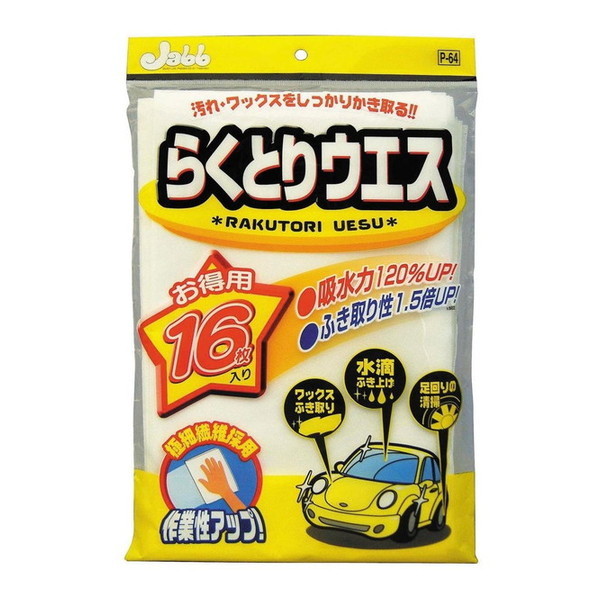 PROSTAFF P64 炭ƂEGX 16