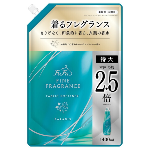 NSt@[t@EWp t@[t@ t@CtOX pfB 1400ml l