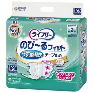 ユニチャーム LF のびーるフィットうす型軽快テープ止めL20枚