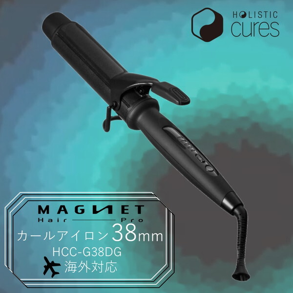 ホリスティックキュア HCC-G38DG MAGNETHairPro [カールアイロン (38mm  
