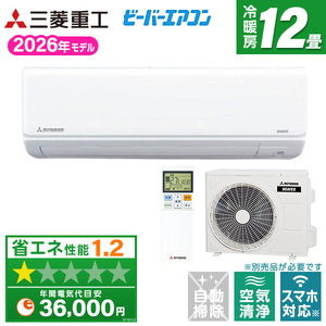 ◇大阪府神戸市配達料無料！◇三菱重工◇ビーバーエアコン◇6畳用◇2020年製◇ 三菱重工 ルームエアコン 通販 ｜ 激安の新品・型落ち・アウトレット
