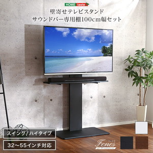 JAPANNEXT JN-3275-JRSA [大型テレビスタンド 32-75インチ対応液晶