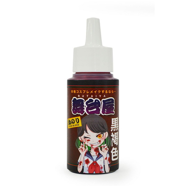 舞台屋 ドレッシーレッド50ml 黒褐色 | 激安の新品・型落ち