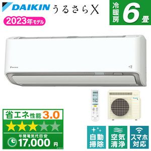 DAIKIN S223ATRS-W ホワイト うるさらX RXシリーズ [エアコン(主に6畳) 2023年モデル]
