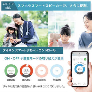 DAIKIN S223ATRS-W ホワイト うるさらX RXシリーズ [エアコン(主に6畳