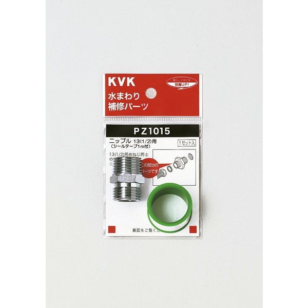 KVK PZ1015 jbv13 1/2