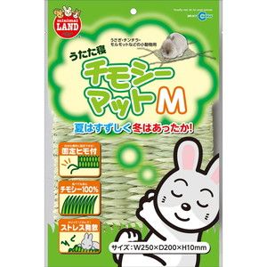 その他小動物用品