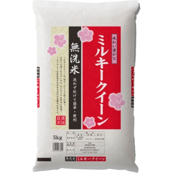 無洗米 5Kg ミルキークイーン」の人気商品一覧・価格比較 - 価格.com