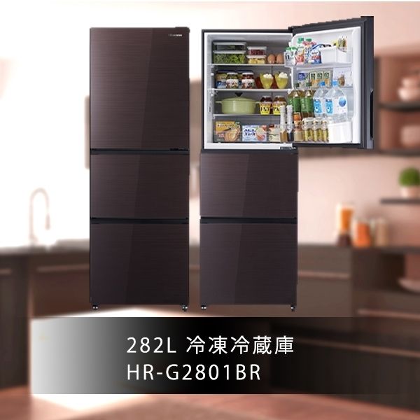 気質アップ Hisense ノンフロン冷凍冷蔵庫 HR-G2801BR 2020年製 - 生活家電