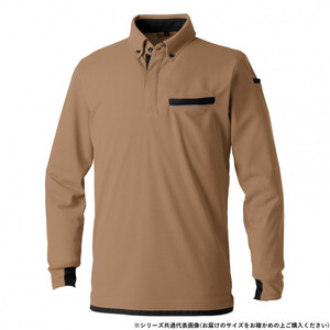 保護服・作業服