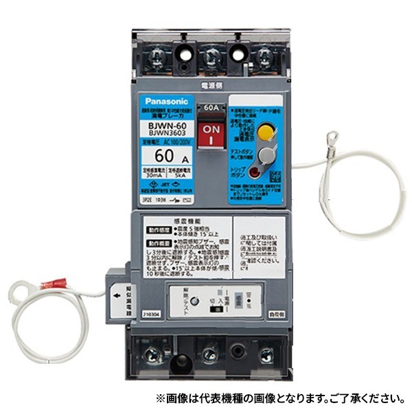 ブレーカー panasonic」の人気商品一覧・価格比較 - 価格.com
