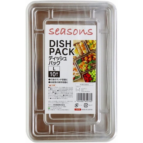 aY seasons fBbVpbN L 10g