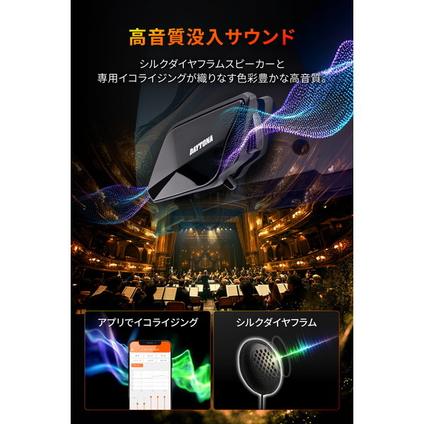 デイトナ D25032 DT-02インカム ブームマイクユニット バイク用