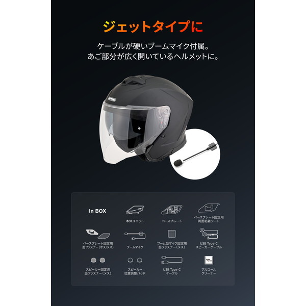 デイトナ D25032 DT-02インカム ブームマイクユニット バイク用