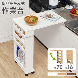 キッチン収納