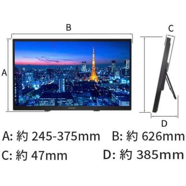 JAPANNEXT JN-IPS27WQHDR-C65W-T [27型 タッチパネル対応 液晶