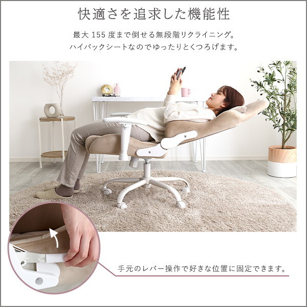 ホームテイスト OK-GGC 大人かわいいゲーミングチェア Louise ルイーズ