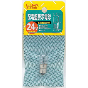 白熱電球・蛍光灯