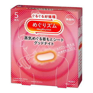 その他美容関連