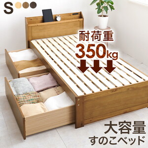 ベッドフレーム