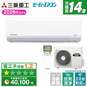 三菱重工 ルームエアコン 通販 ｜ 激安の新品・型落ち・アウトレット
