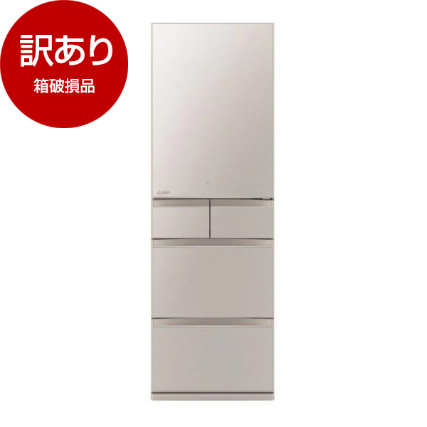 アウトレット】MITSUBISHI MR-MB45J-C グレイングレージュ MBシリーズ 