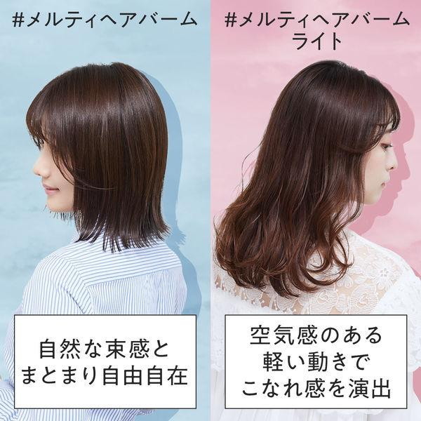 低価限定品】 マンダム ルシード・エル メルティヘアバーム ライト(35g