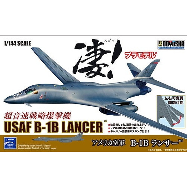 F 1277 !v4 1/144 AJR B-1BT[