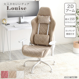 ゲーミングチェア