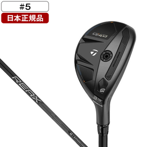 ユーティリティー