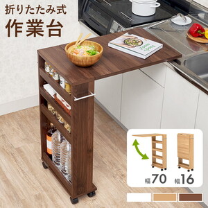 キッチン収納