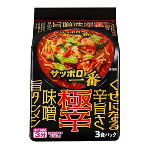 麺類