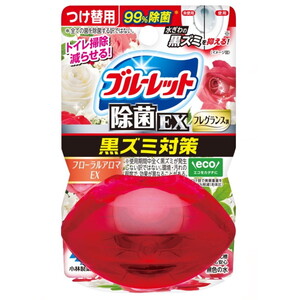 トイレ用消臭剤・芳香剤