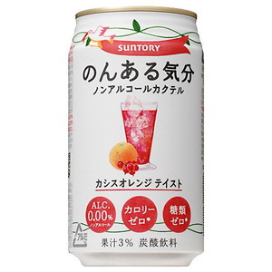 炭酸飲料