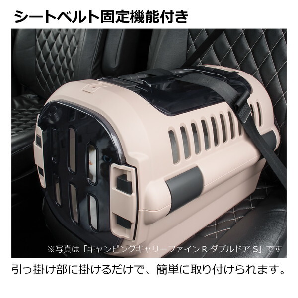 Richell キャンピングキャリーファインR ダブルドア M グレージュ