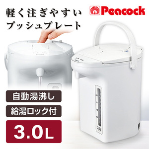 ☆新品未使用☆ZOJIRUSHI 電気ポット CH-CE10-WG 1L Amazon | 象印 電気ポット 1.0L CH-CE10-WG ホワイトグレー
