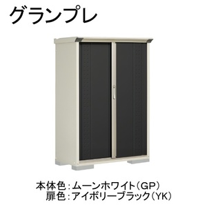 物置・エクステリア用品