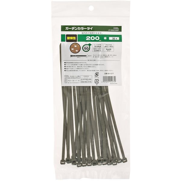 �I�[���d�@ LT-200LG30P [�K�[�f���J���[�^�C �ό� 200mm 30�{�� ��]