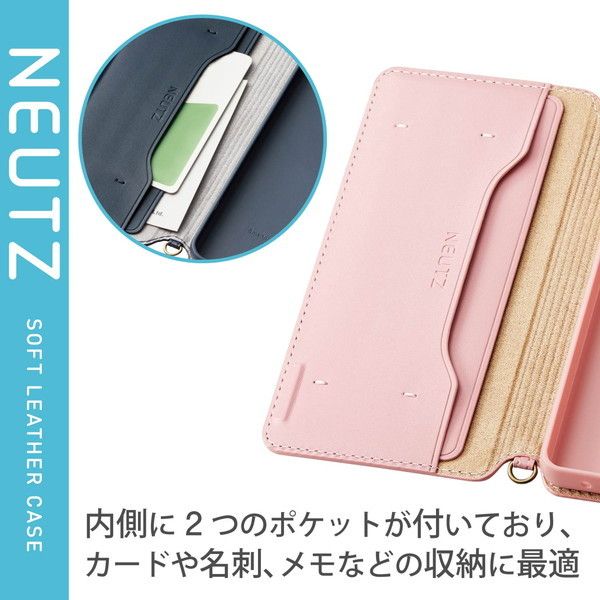 新品☆エレコム Xperia 1 レザーケース NEUTZ ピンク-